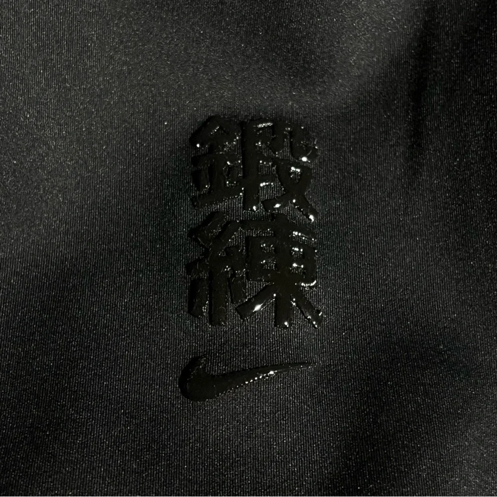 Nike x MMW Matthew Williams Bodysuit Black - Picture 9 of 13